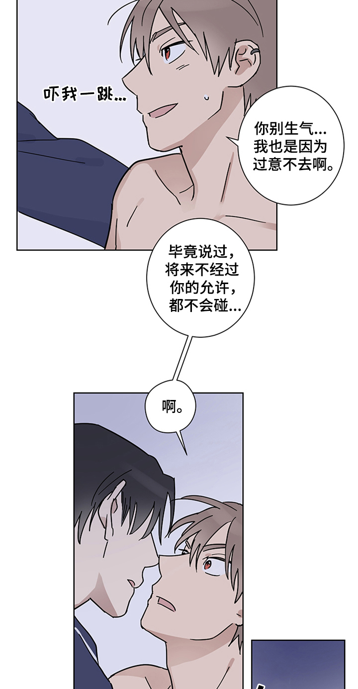 第15章：有所谓3