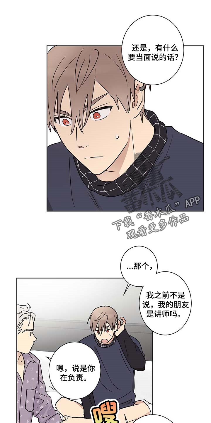 第19章：不见了6