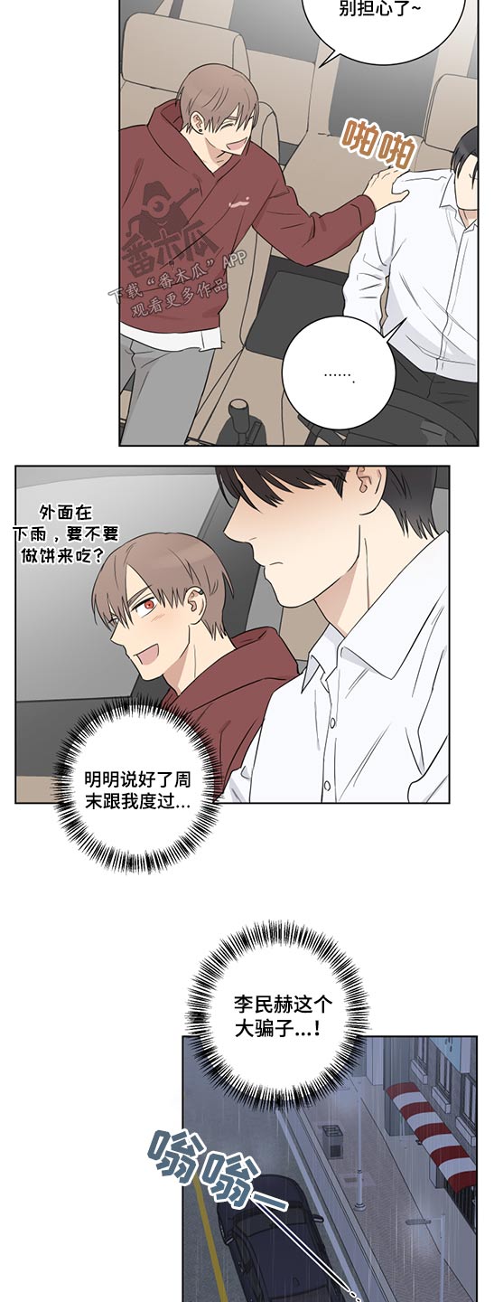 第48章：没时间7