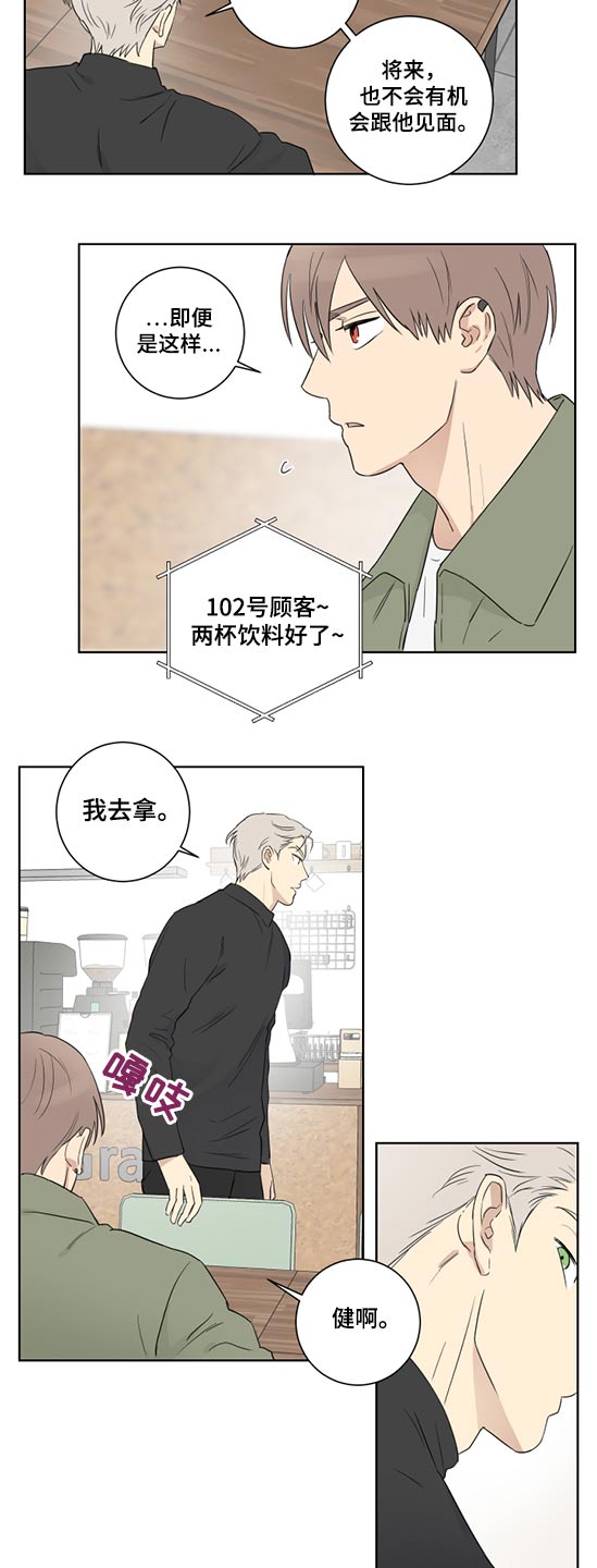 第49章：是谁1