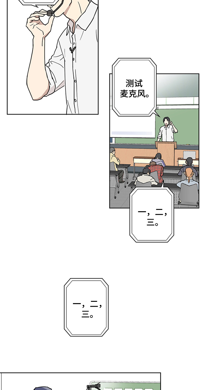 第1章：新助理1
