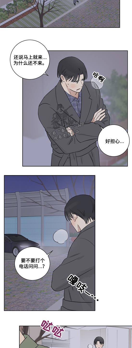 第49章：是谁3