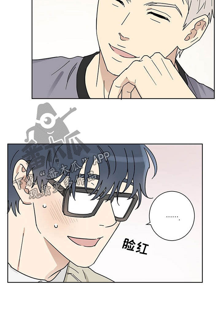第17章：惊喜8
