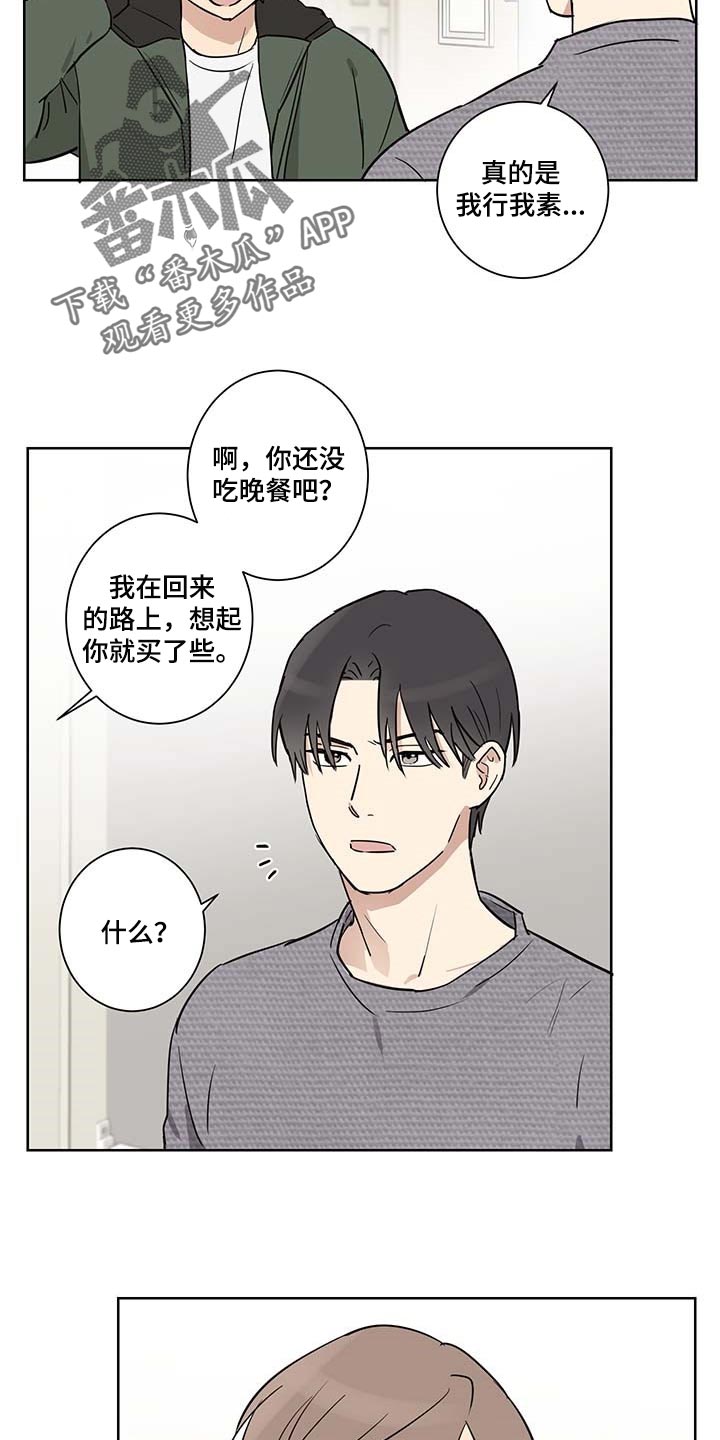 第18章：尊重个人空间1