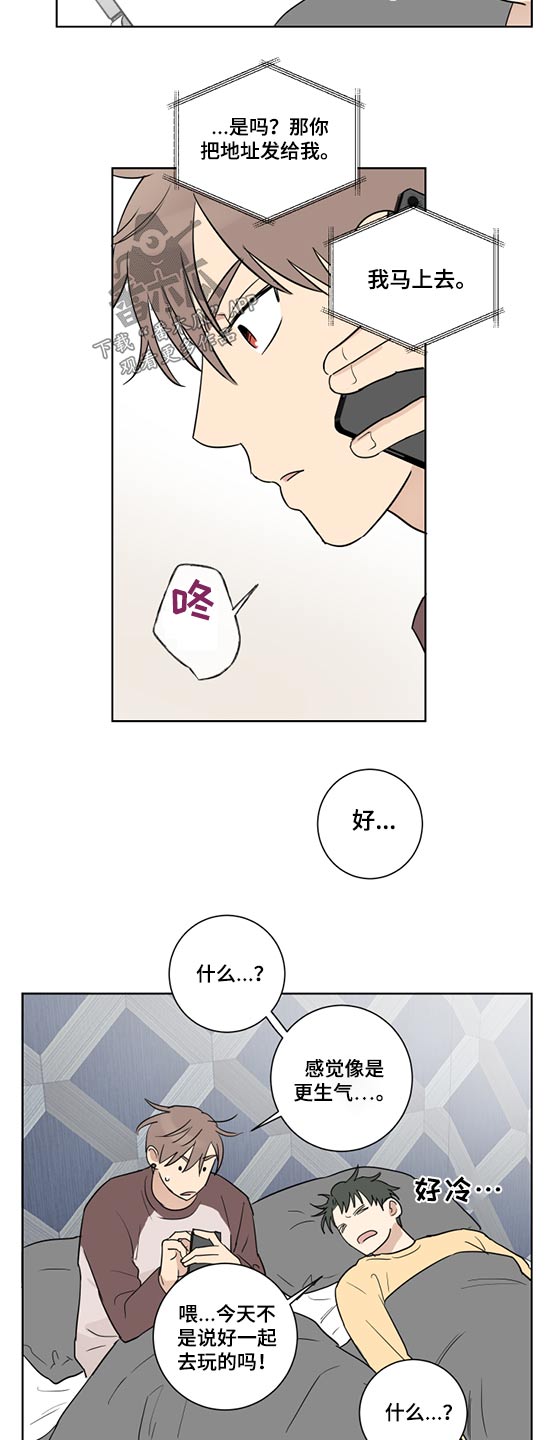 第44章：马上就来3