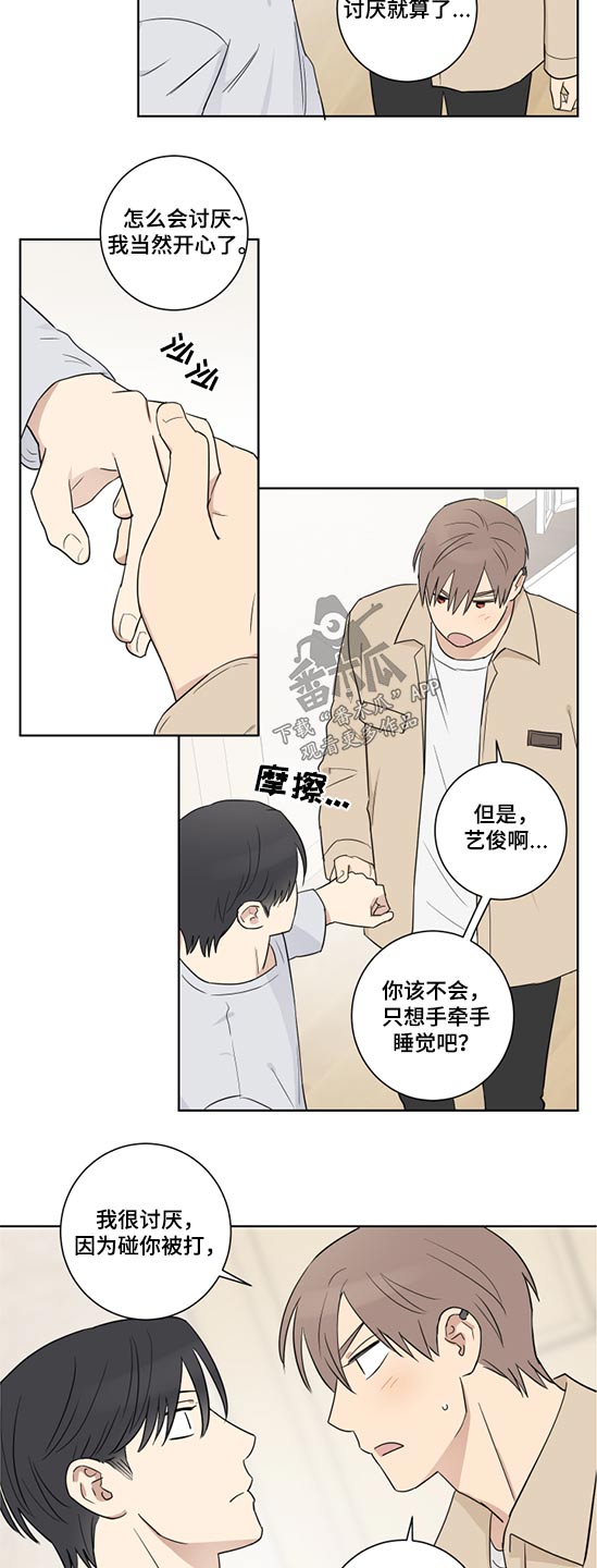 第47章：准备1