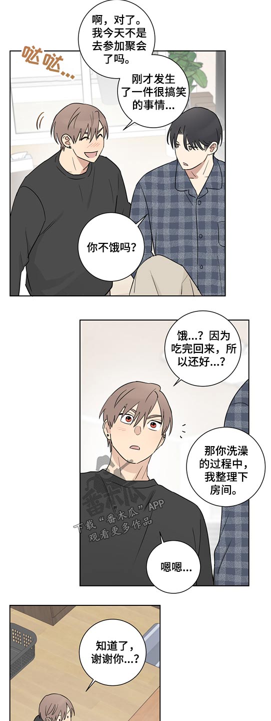 第50章：自信12