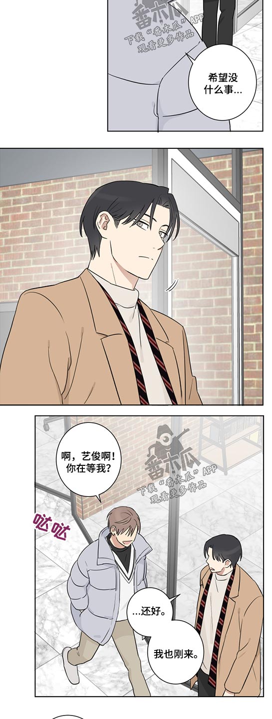 第33章：辞职一说5