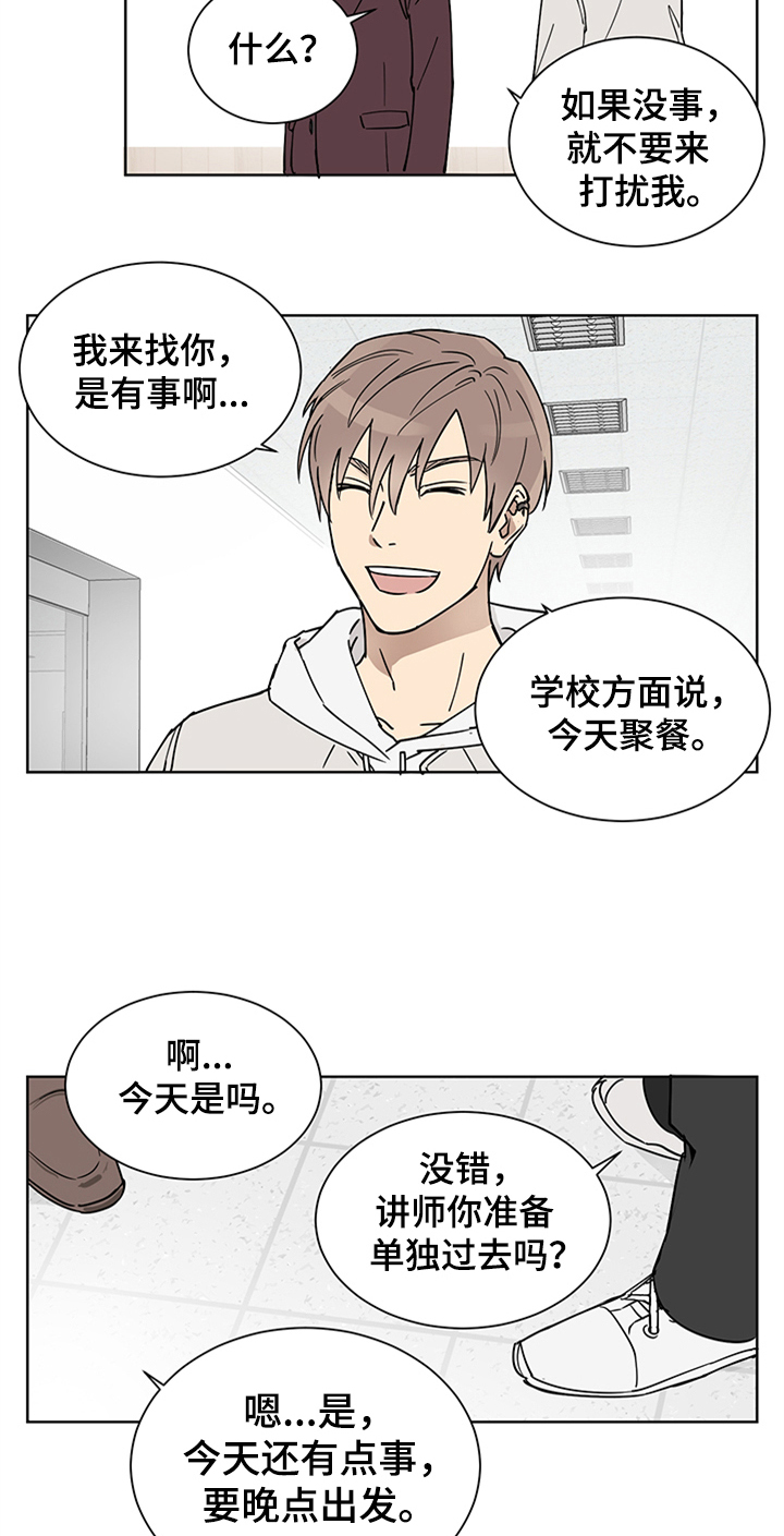 第3章：纠缠10