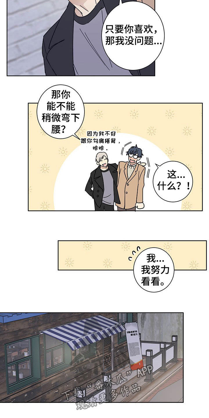 第17章：惊喜5