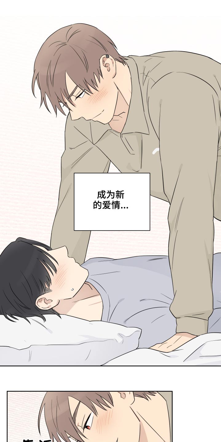 第52章：很长时间14