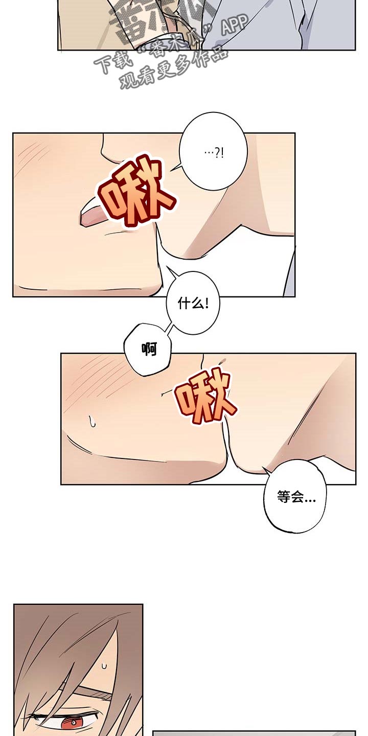 第21章：扫荡4