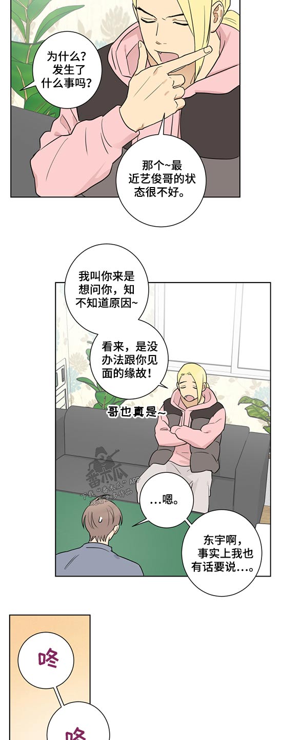 第40章：被裁1