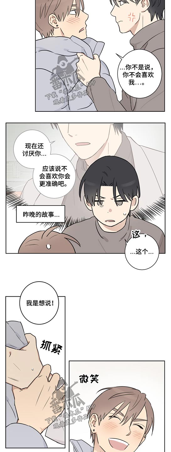 第32章：说教8
