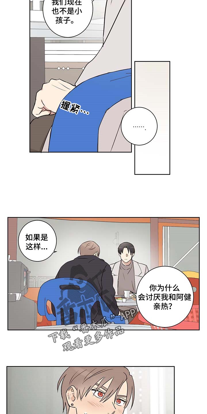 第27章：误会10
