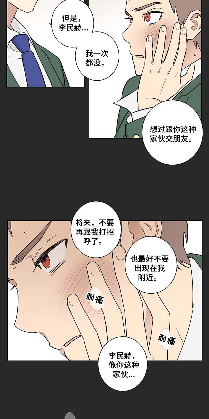 第25章：被遗弃是必然的11