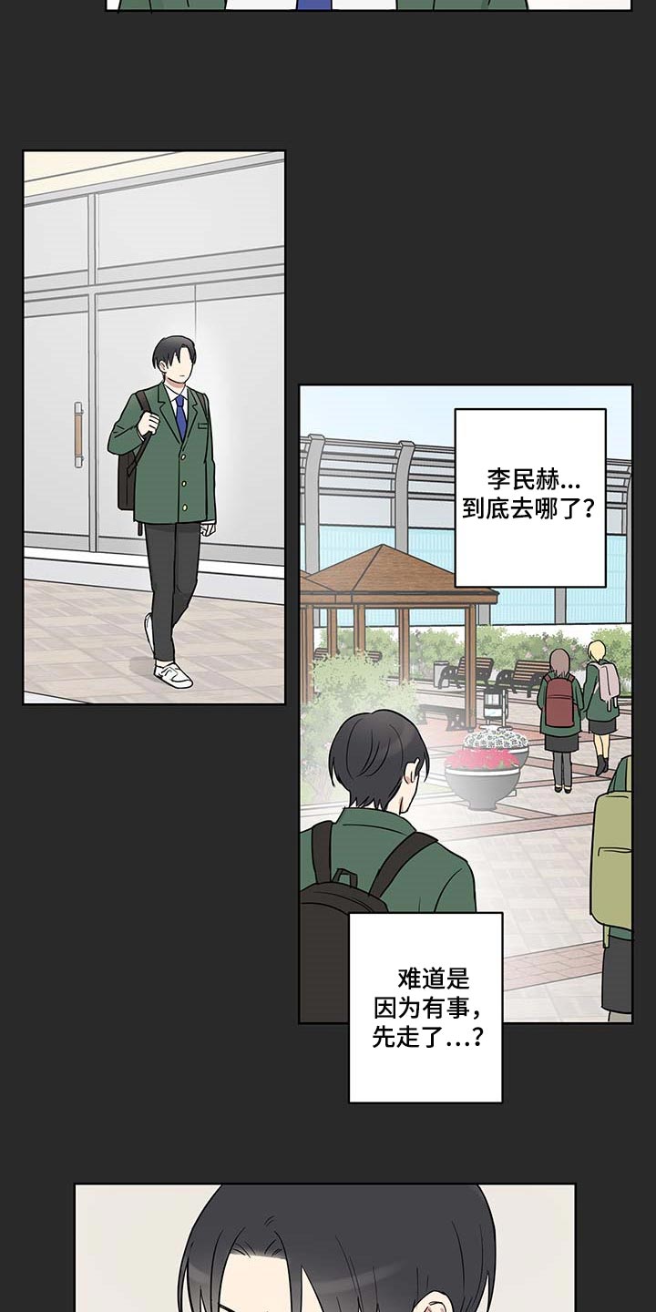 第25章：被遗弃是必然的4