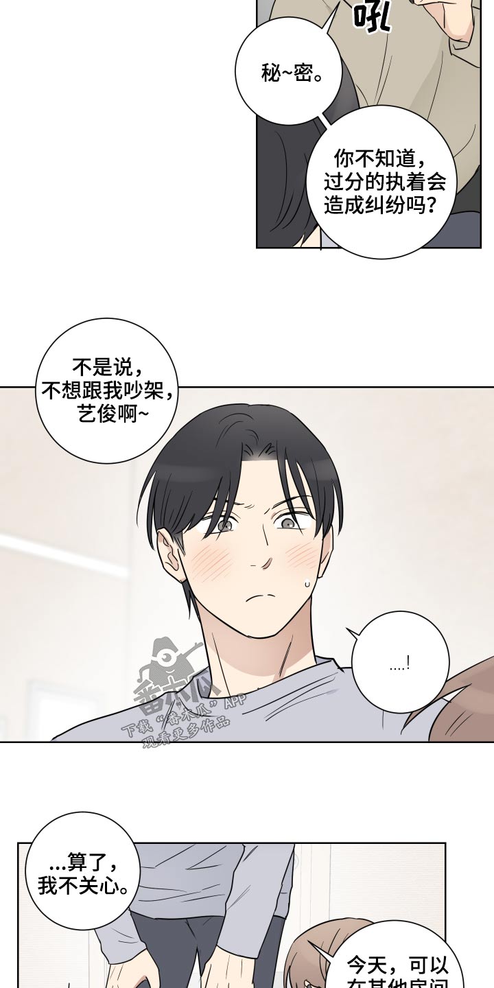 第52章：很长时间6