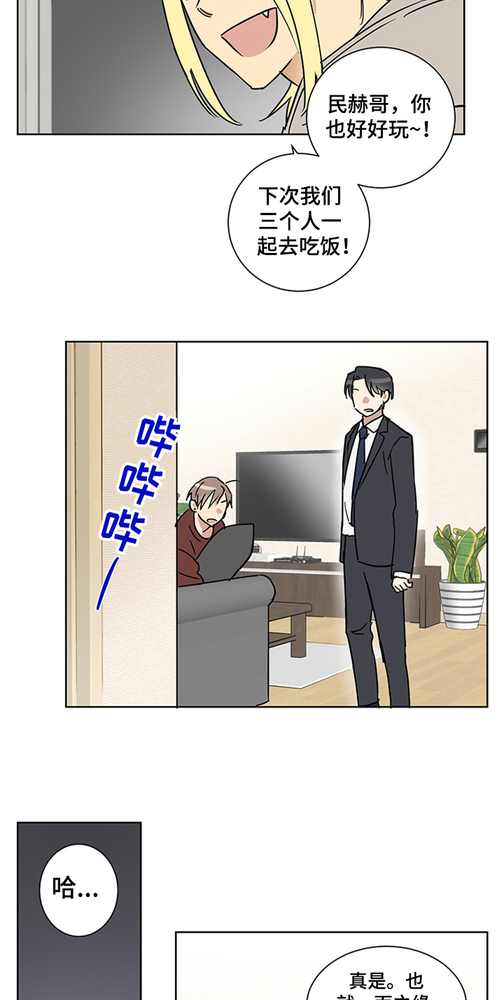 第11章：发难13