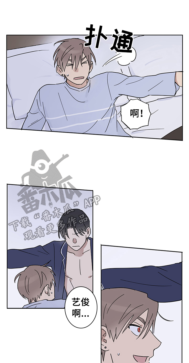 第14章：报复回来2