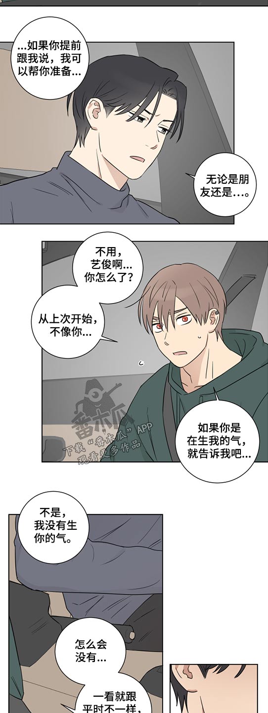 第50章：自信17