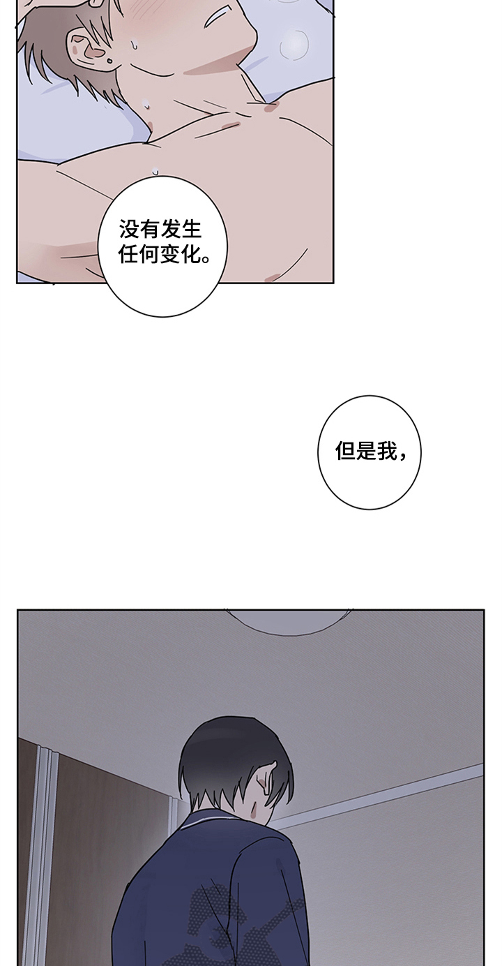 第15章：有所谓14