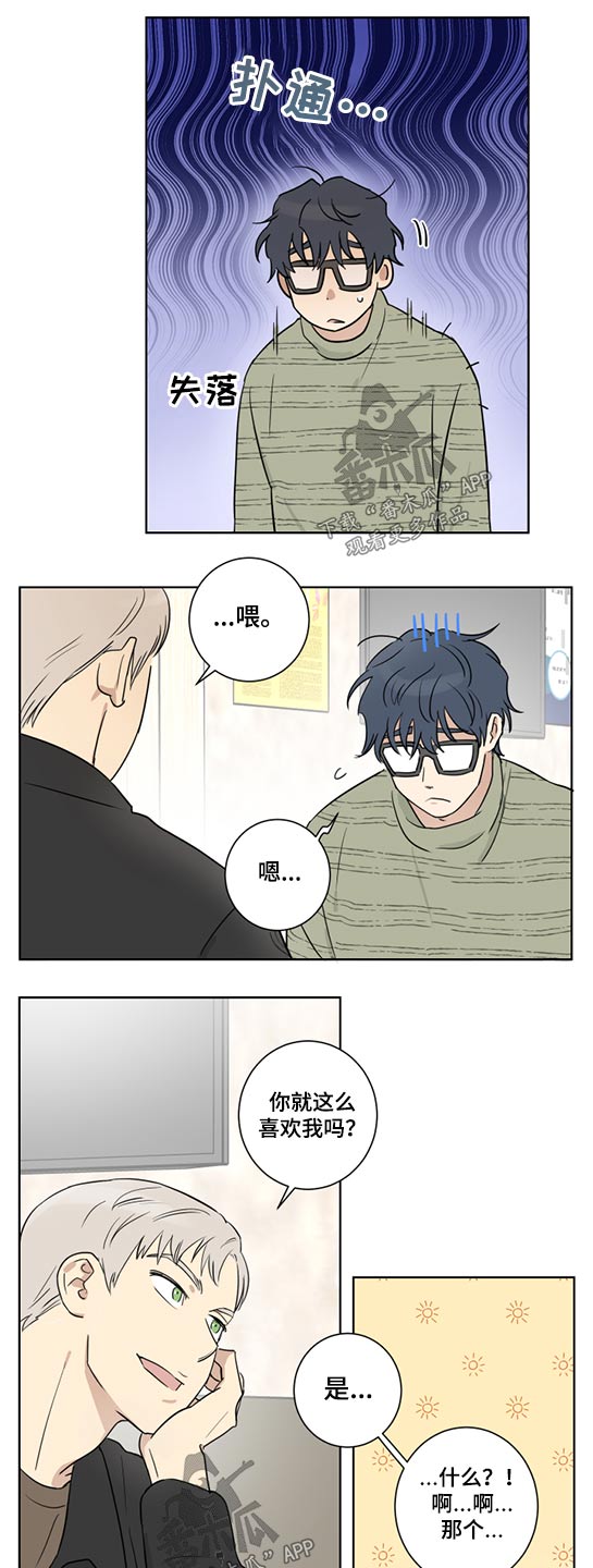 第33章：辞职一说10