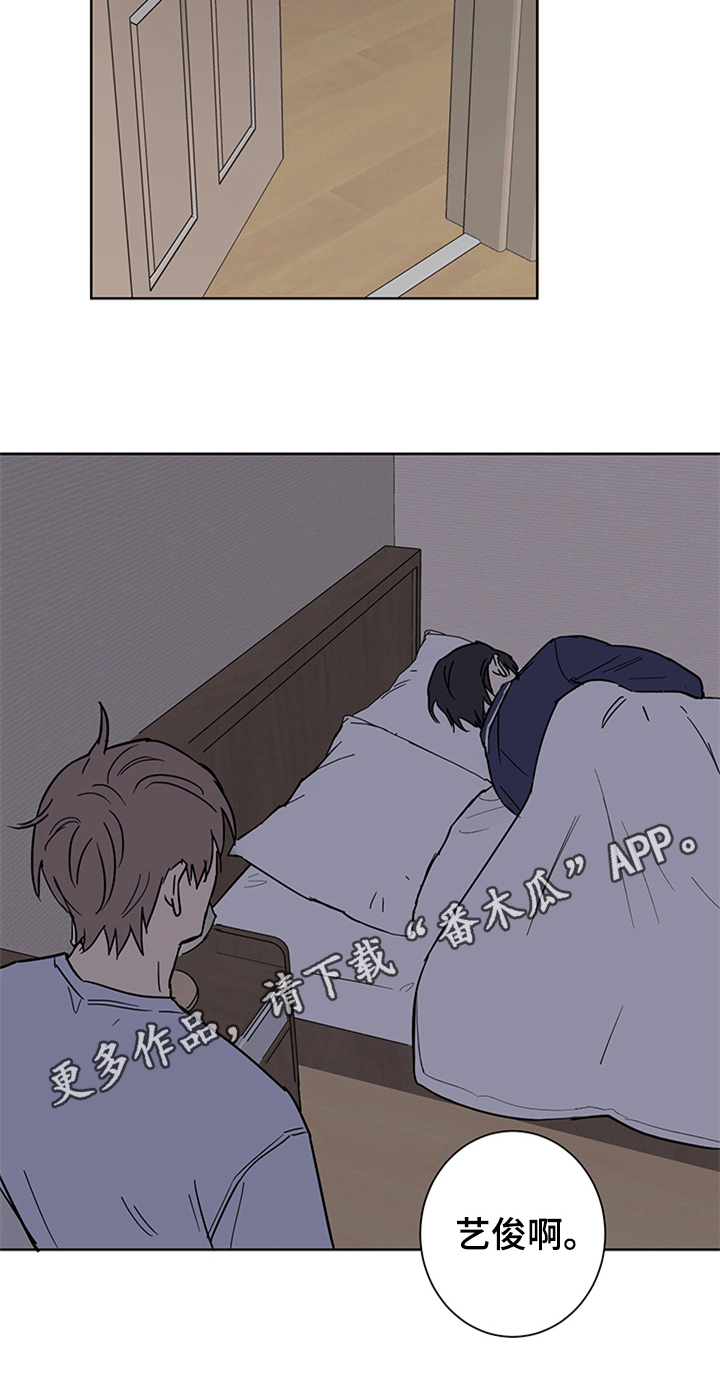 第12章：留宿15