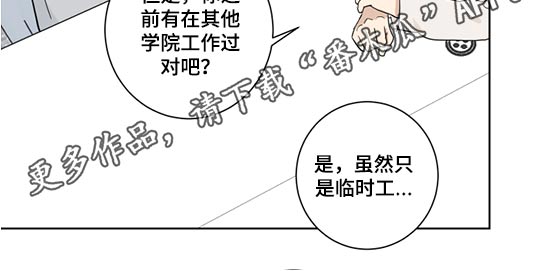 第34章：职位变动10