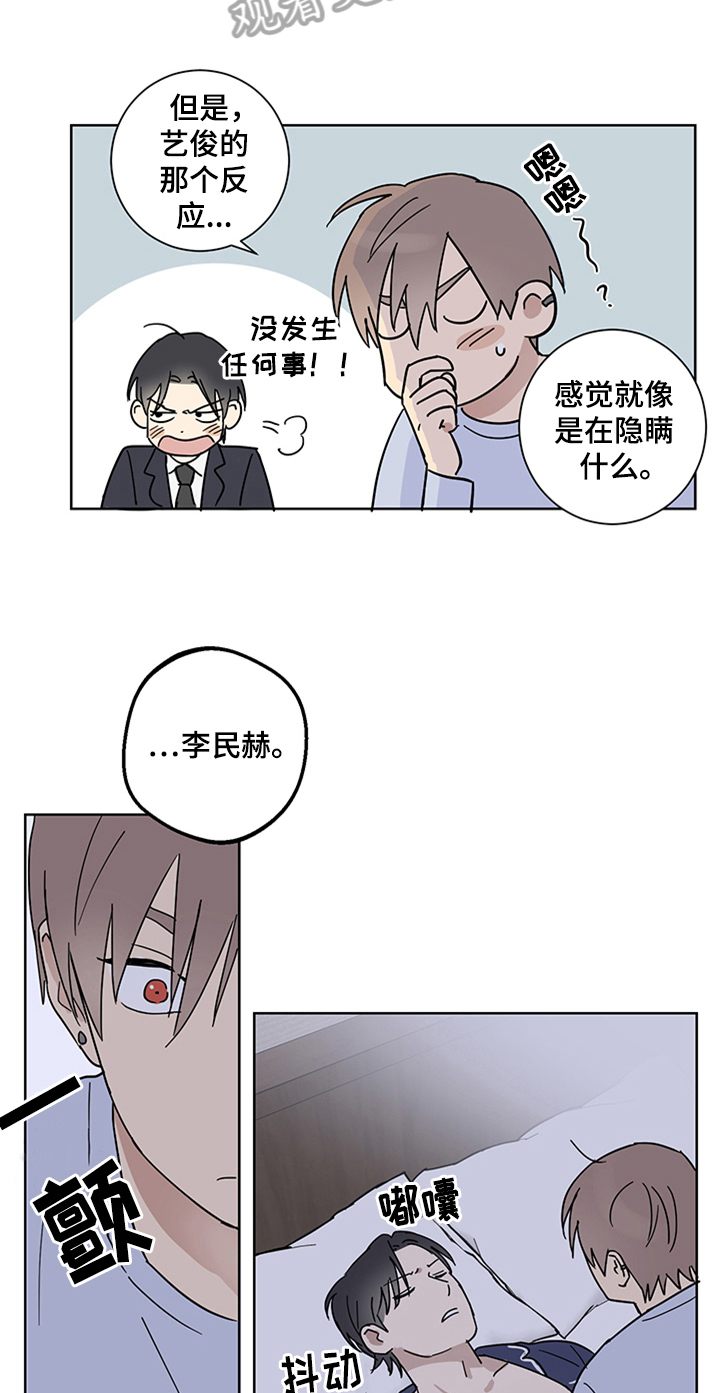 第13章：确认一下10