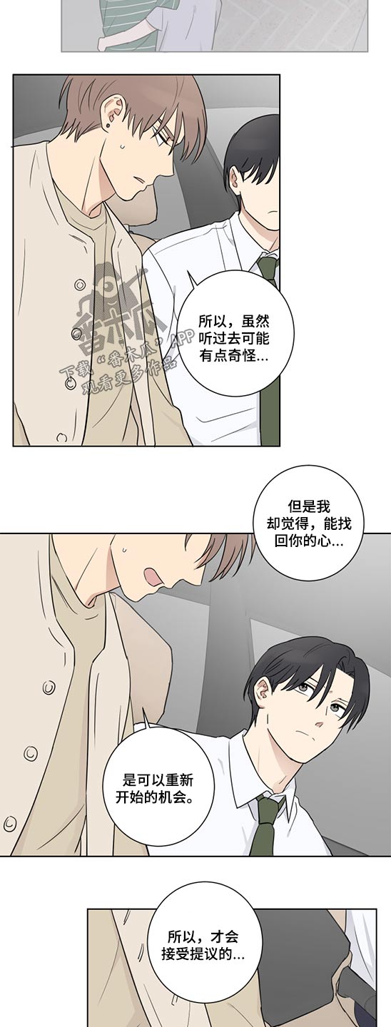 第39章：提议2