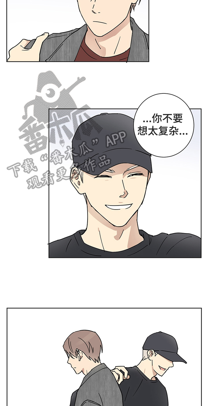 第9章：不想欺骗5