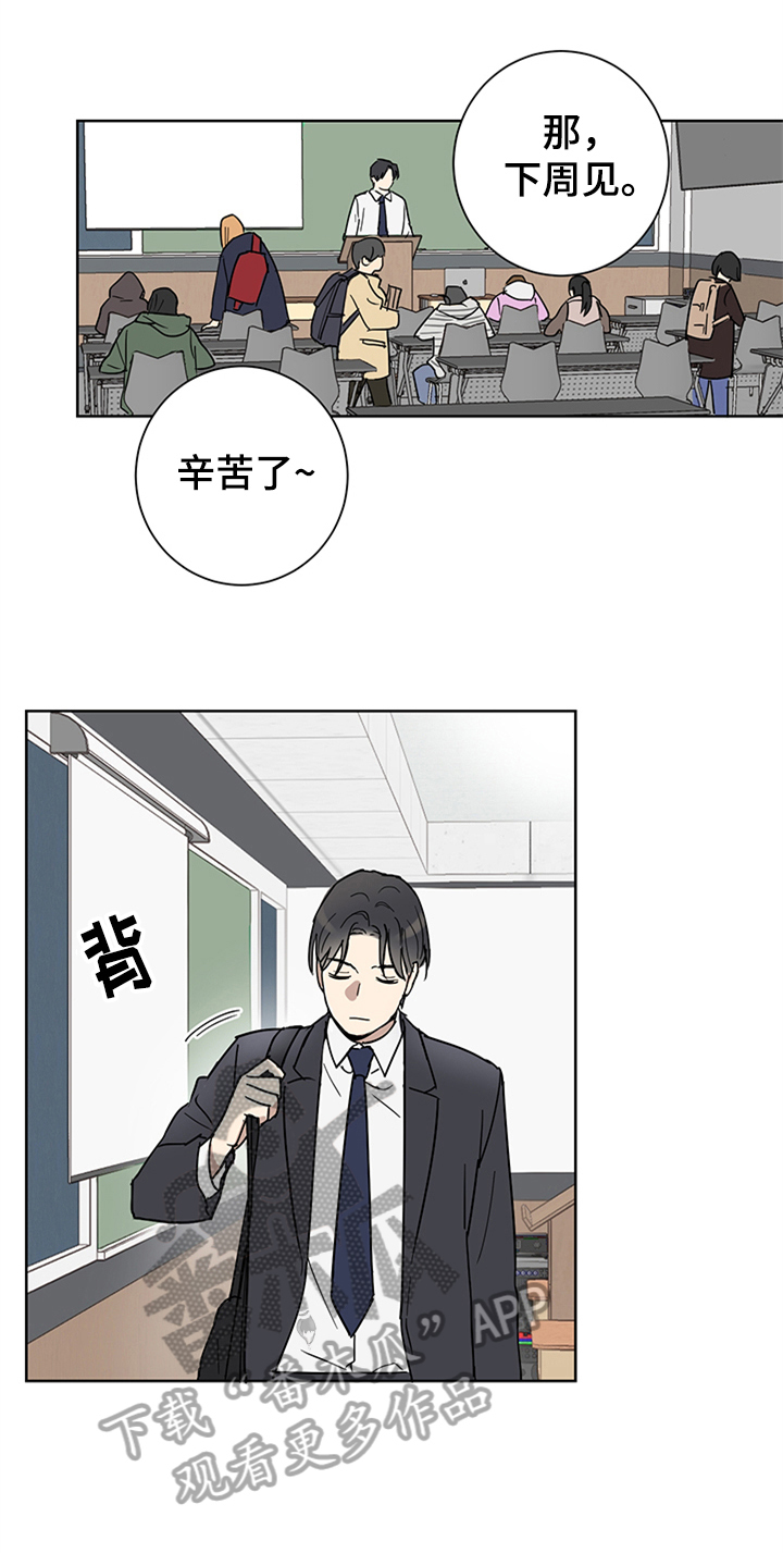第11章：发难0