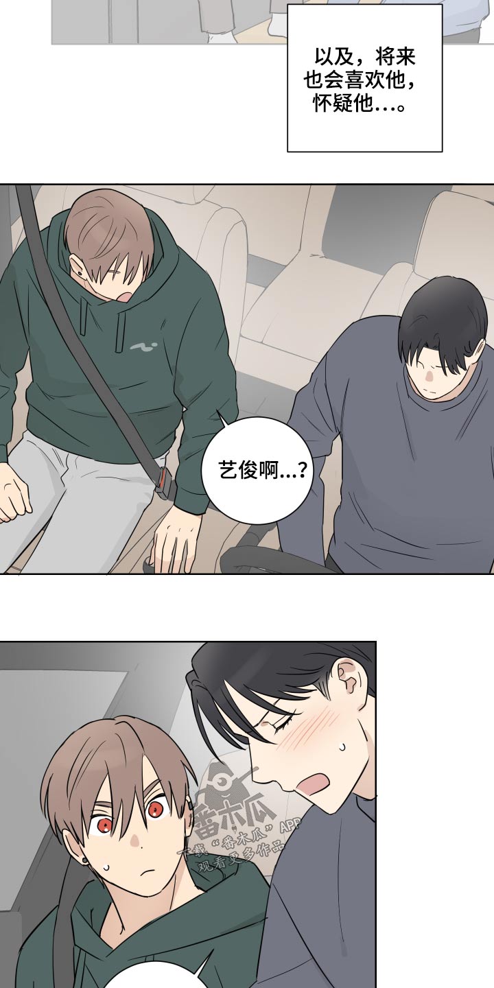 第51章：住一起4