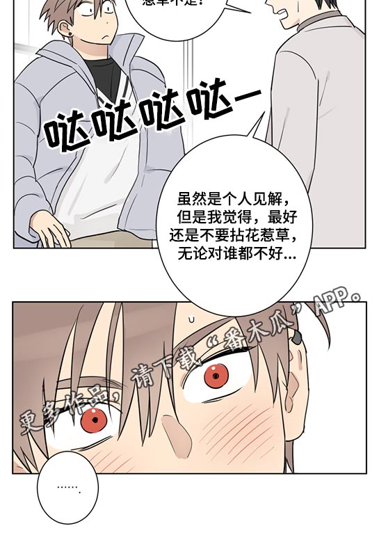第32章：说教11