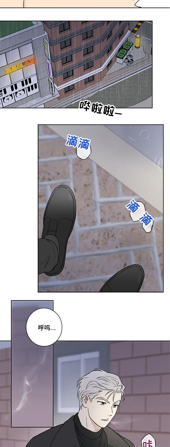 第47章：准备12