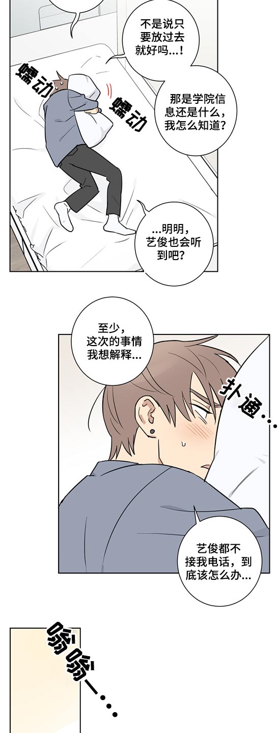 第39章：提议10