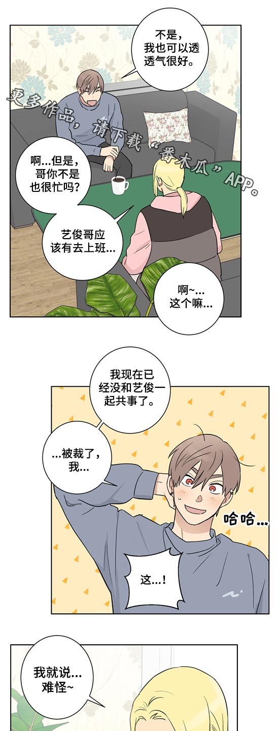 第40章：被裁0