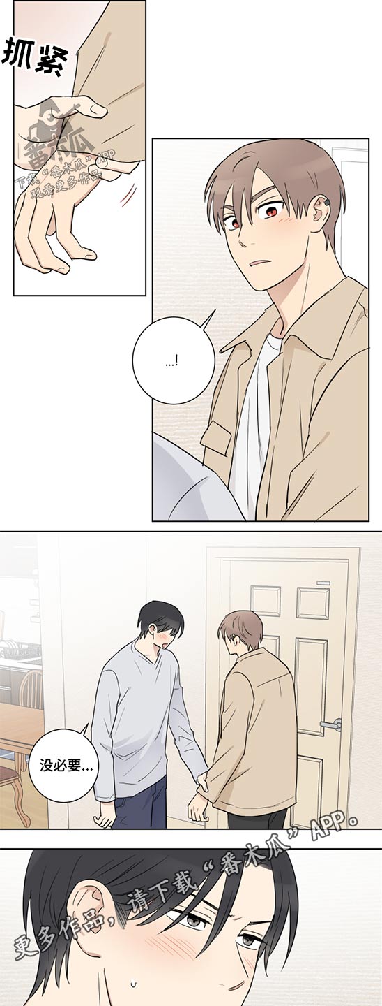 第46章：拒绝10