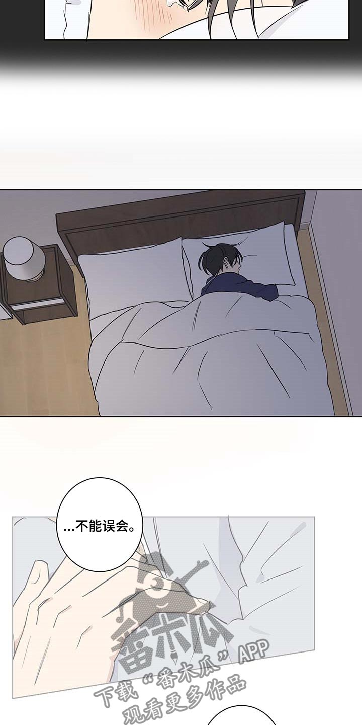 第25章：被遗弃是必然的14