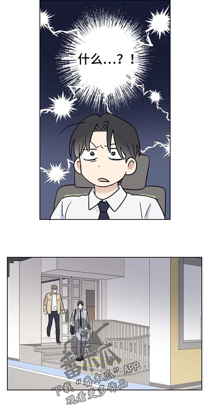 第20章：态度问题9