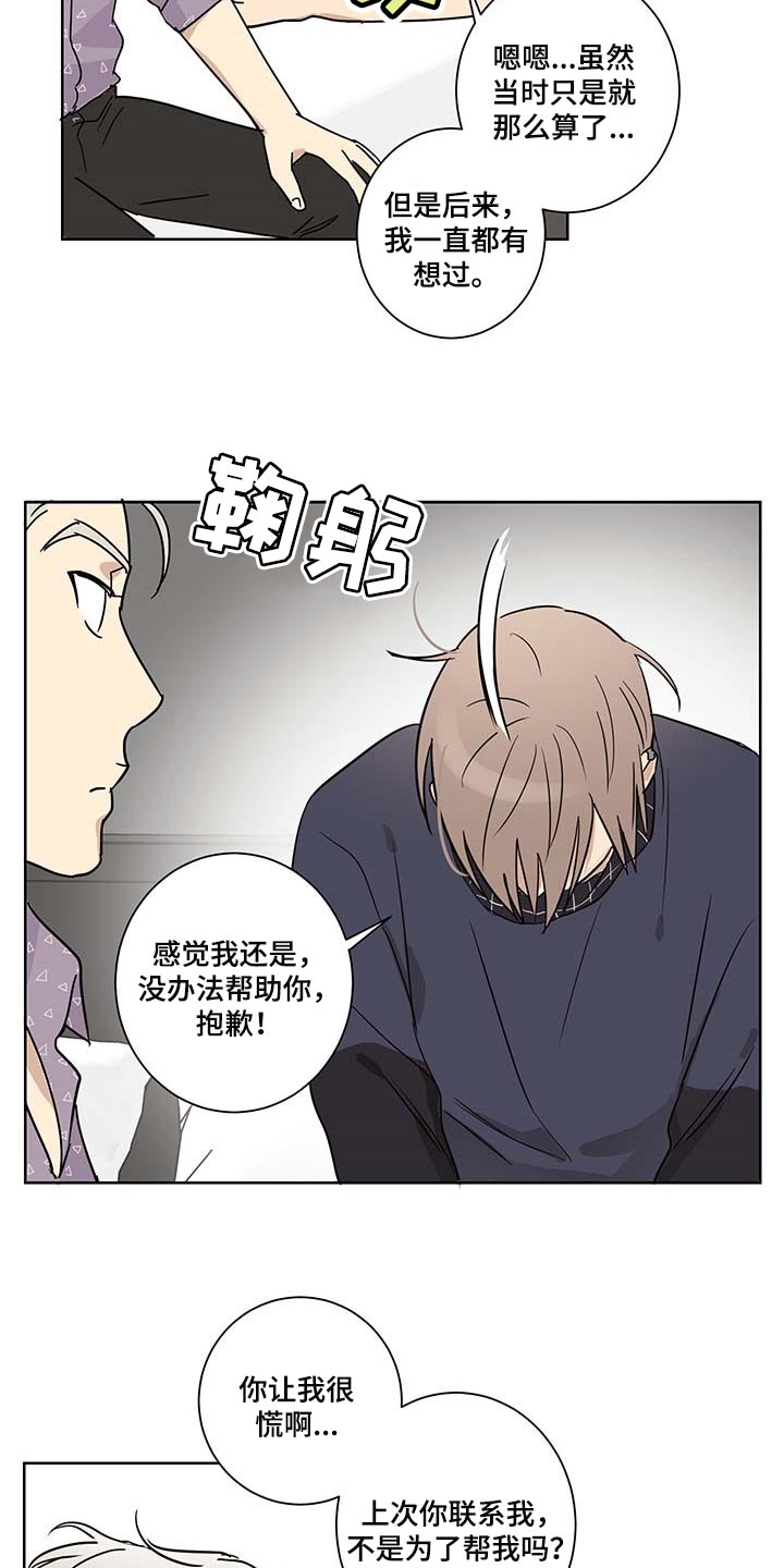 第19章：不见了7
