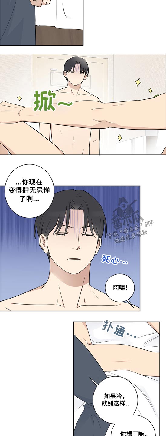 第47章：准备5