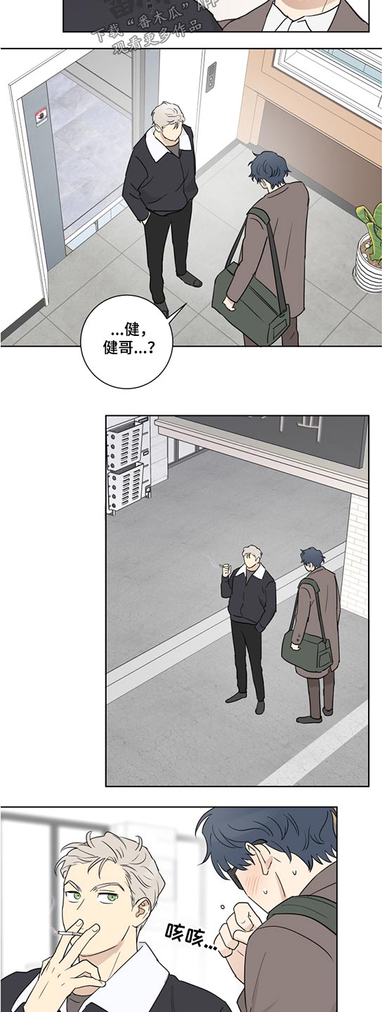 第50章：自信5