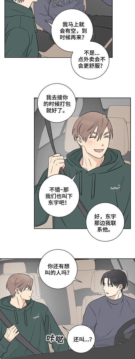 第50章：自信16