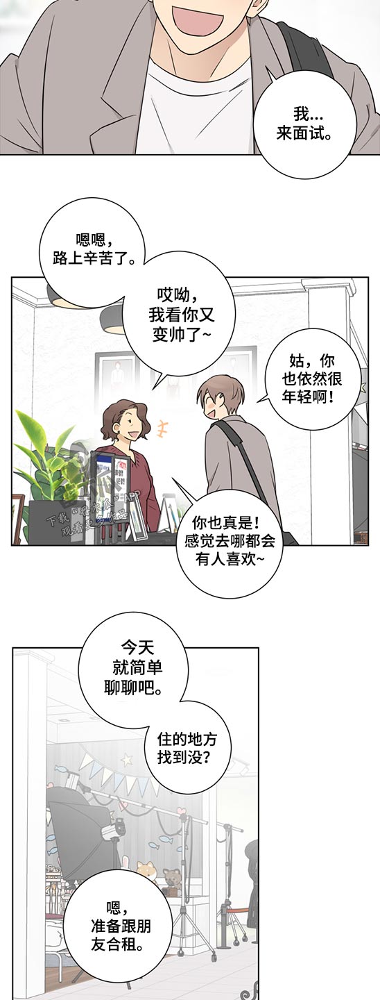 第42章：工作9