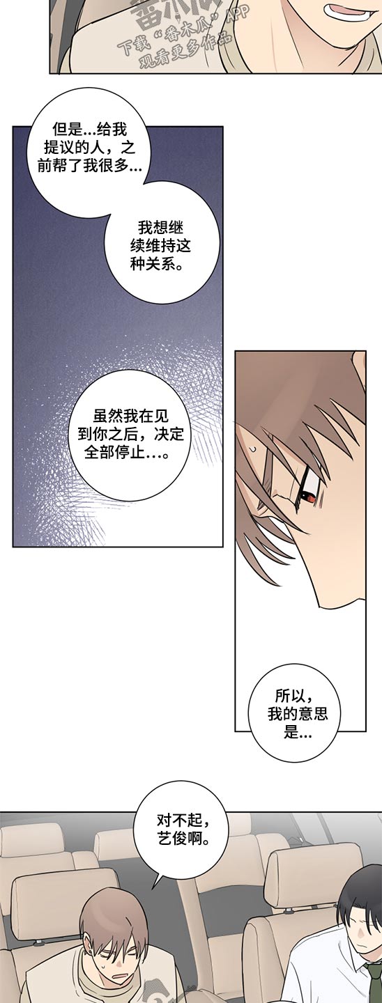 第39章：提议4