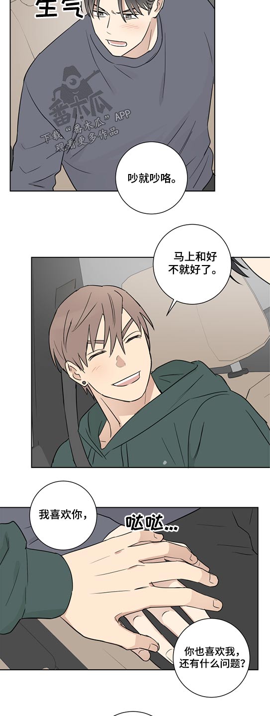 第50章：自信21
