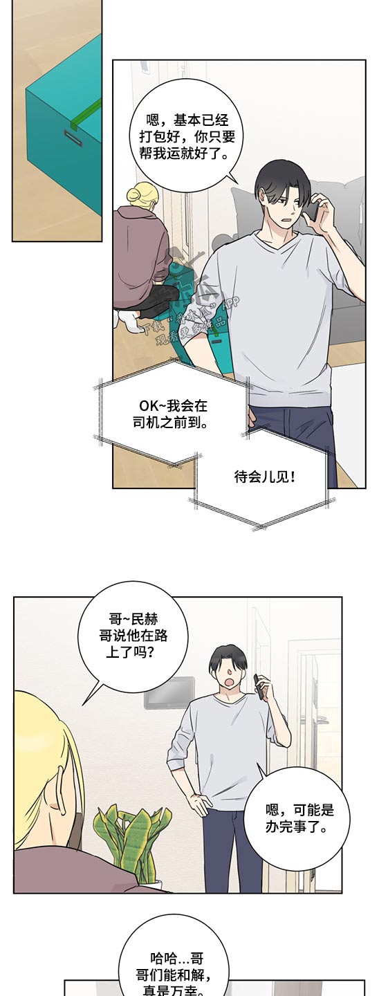 第46章：拒绝4