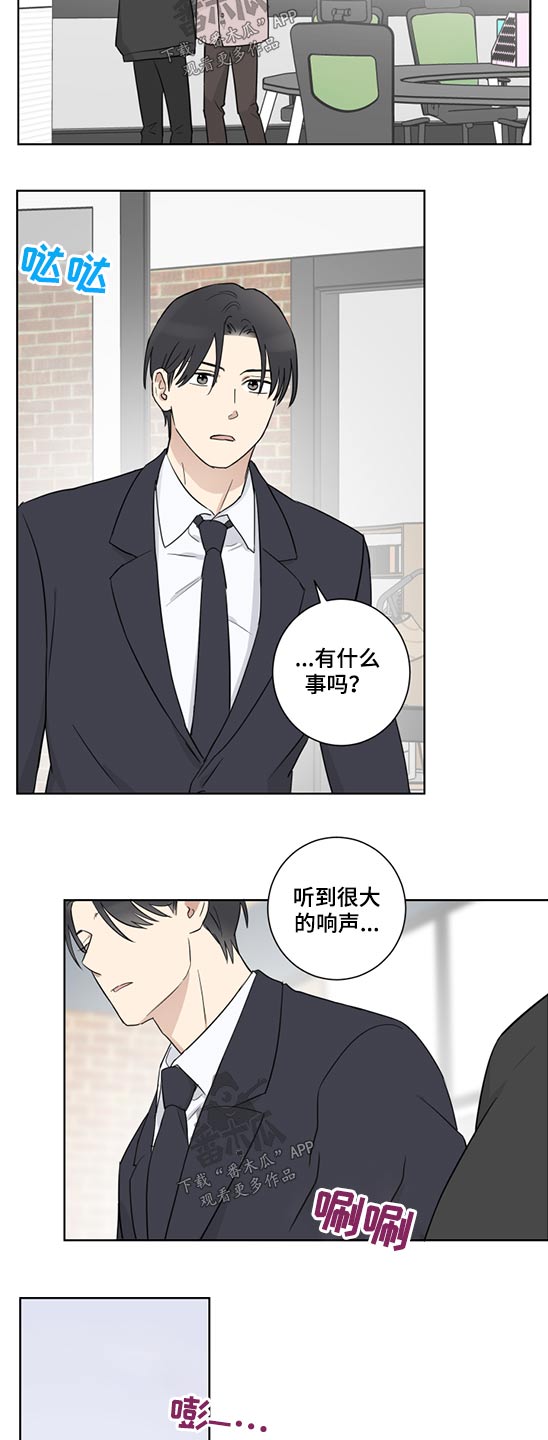 第42章：工作4